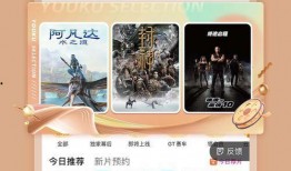 高清免费观看在线观看,畅享无界——在线观影新体验